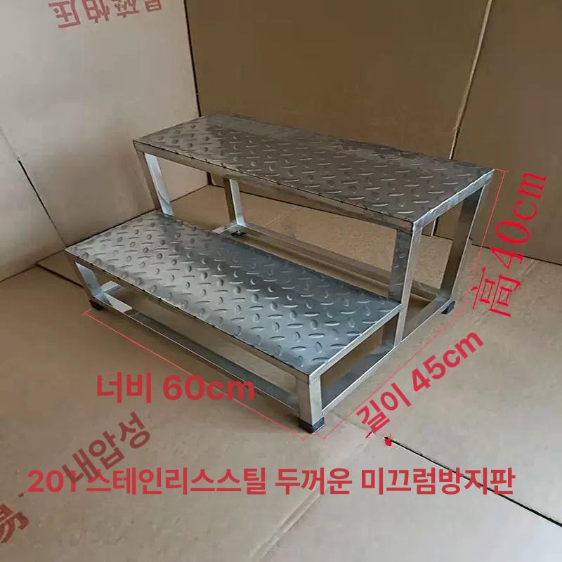 3단 계단 사다리 무대 창고 디딤대 스테이지 발받침 검정 3층 40x68x63 - 상세 이미지 2
