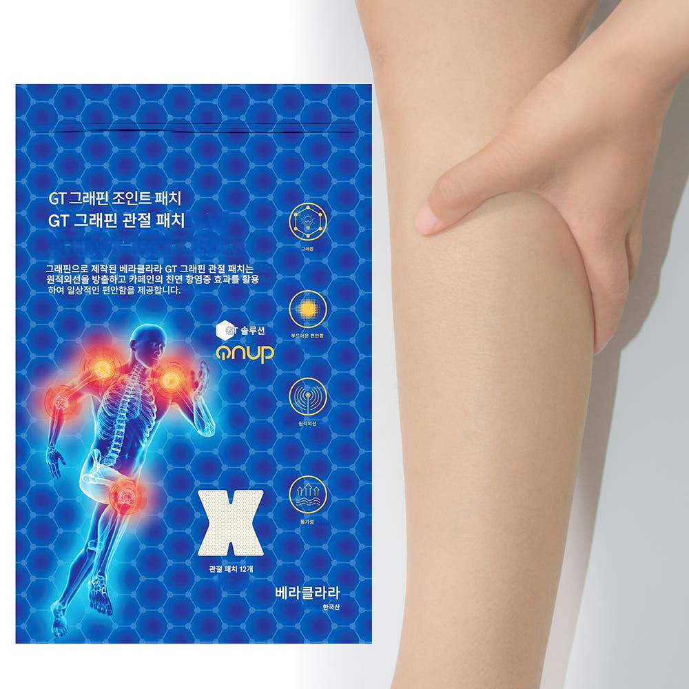 무릎 관절 허리 통증 국산 그래핀 패치 원적외선 방출 섬유패치 12매 이미지 7