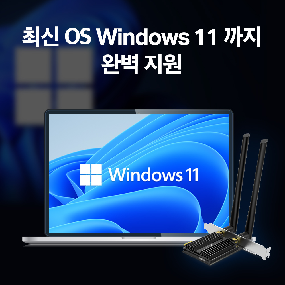 티피링크 Archer TX50E 3000Mbps Wi-Fi6 블루투스 5.3 듀얼밴드 데스크탑 PCI-e 무선랜카드 블루투스 동글이 이미지 8