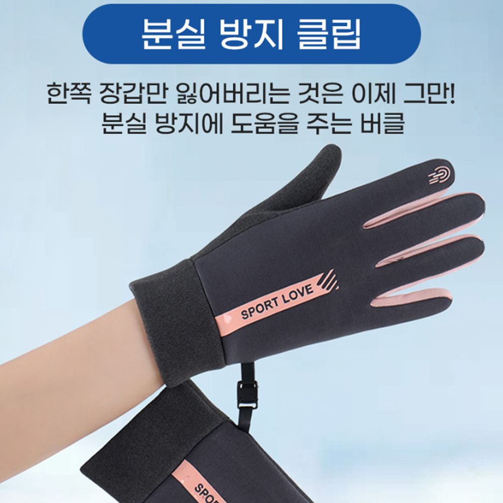 테니스 장갑 겨울용 방한용 동계용 스포럽 기모 여성 - 상세 이미지 2