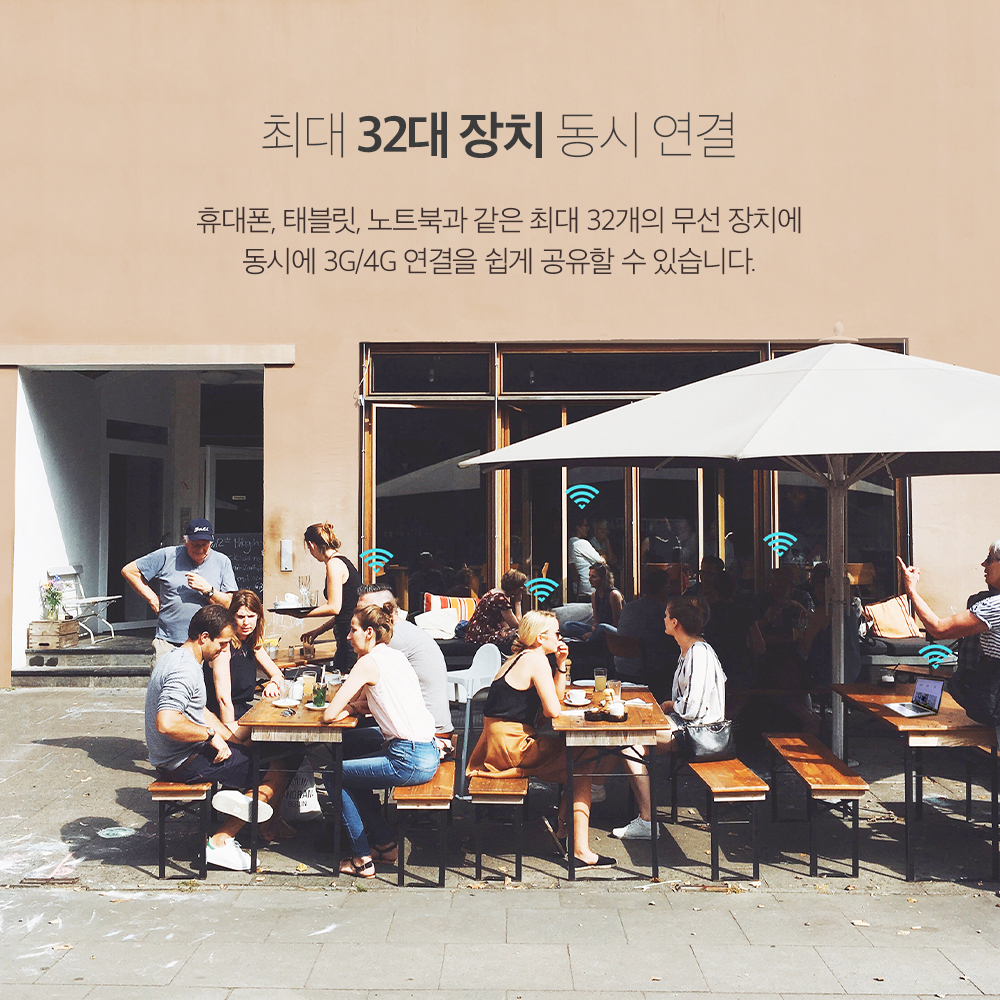 티피링크 4G LTE SIM카드형 무선공유기 TL-MR100 와이파이 인터넷공유기 이미지 6