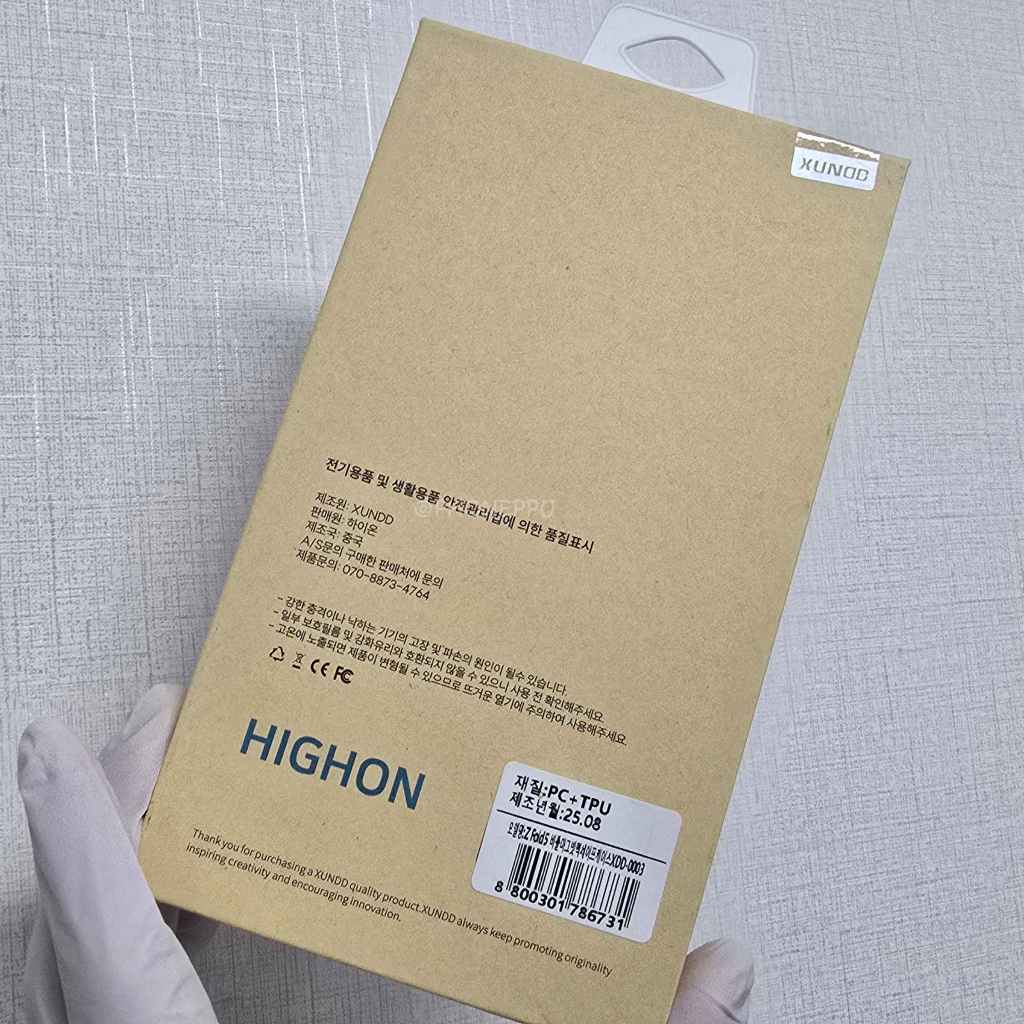 [HIGHON] 비틀 마그넷 맥세이프 케이스 블랙, 갤럭시Z폴드5 F946 - 상세 이미지 5