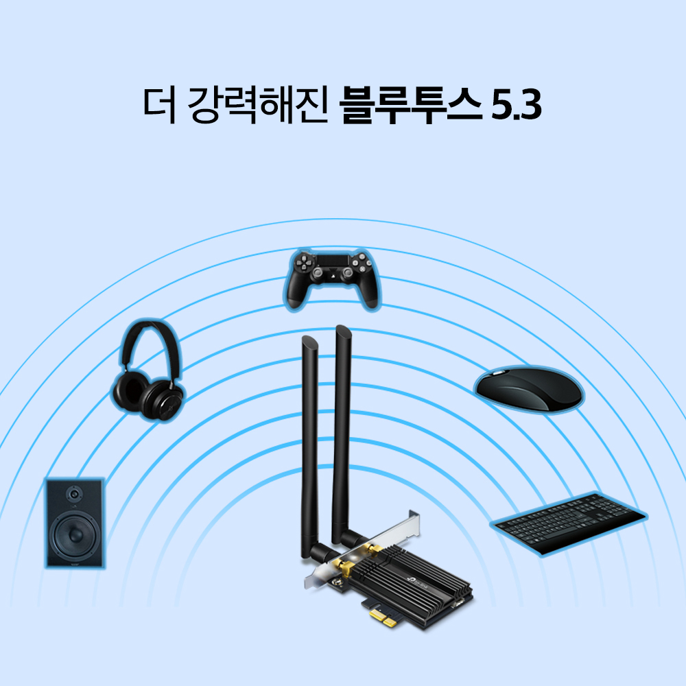 티피링크 Archer TX50E 3000Mbps Wi-Fi6 블루투스 5.3 듀얼밴드 데스크탑 PCI-e 무선랜카드 블루투스 동글이 - 상세 이미지 4