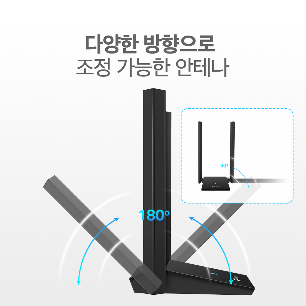 티피링크 AX1800 듀얼밴드 Wi-Fi 6 USB3.0 데스크탑 와이파이 무선랜카드 Archer TX20U Plus 이미지 6