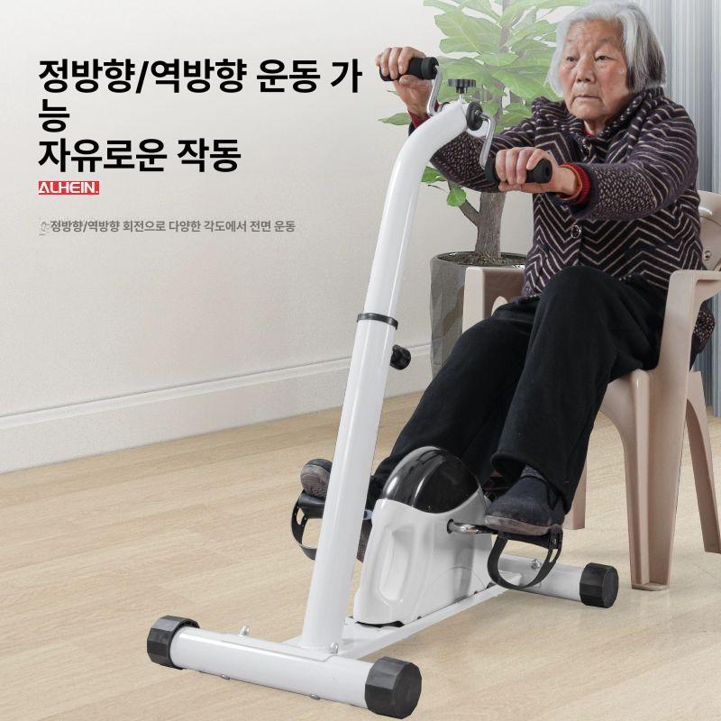 실내 다리 운동기구 어르신 가정용 자전거 헬스 요양 홈트 신형 상하체 일체형-N62 - 상세 이미지 2