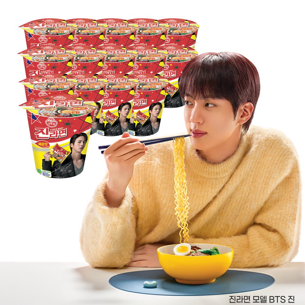 오뚜기 진라면 매운맛 컵라면 소컵 65g, 15개 - 상품 이미지