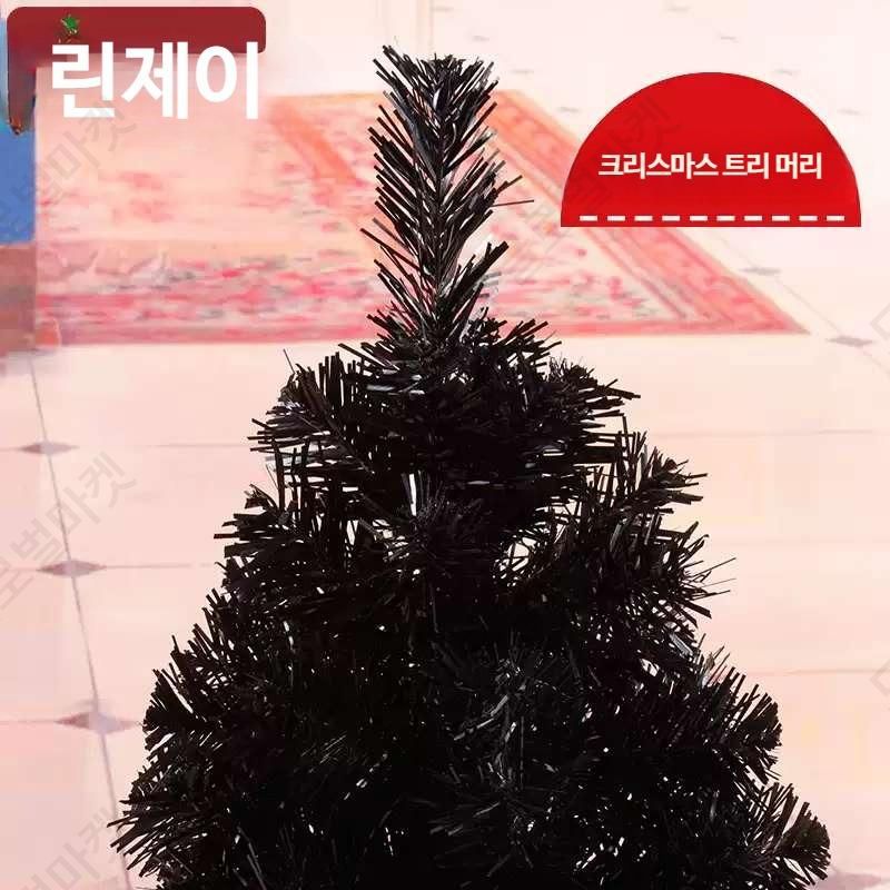 블랙크리스마스트리 무장식 카페 크리스마스 미니 소형 호텔 - 상세 이미지 5