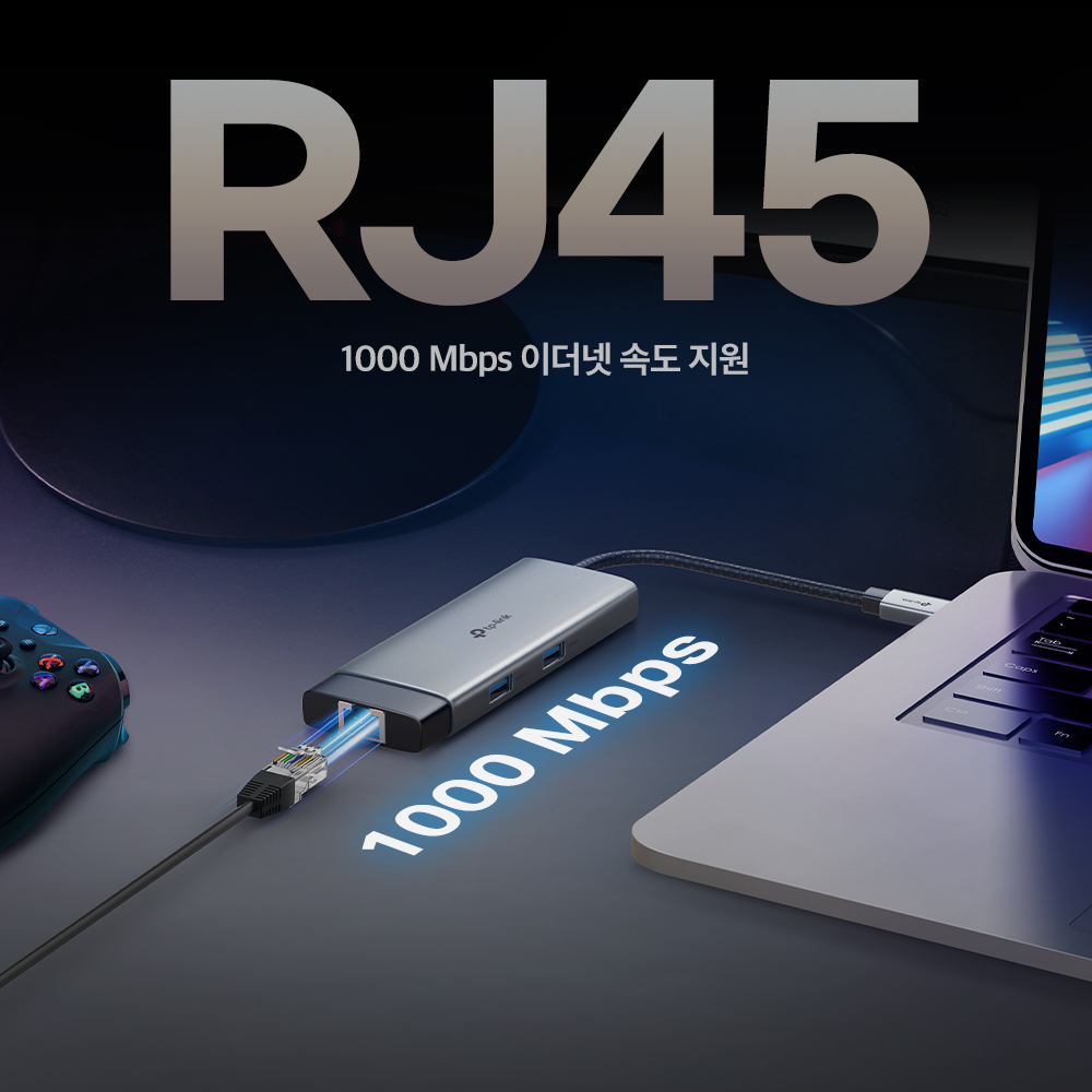 티피링크 USB-C 6포트 다기능 허브 USB 3.0 이더넷연결 HDMI UH6120C 이미지 6