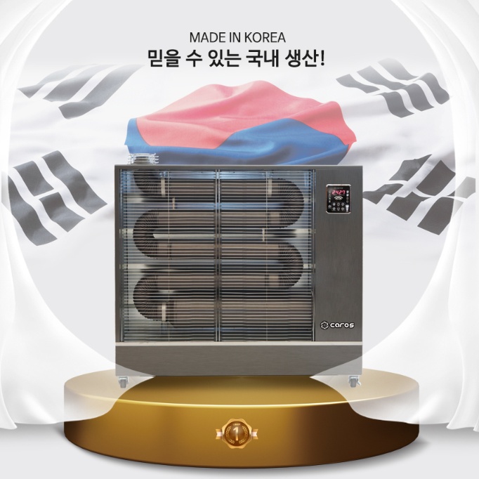 캐로스 대형석유난로 51평형 공장 창고 원적외선튜브히터 CAH-T21000 - 상세 이미지 3