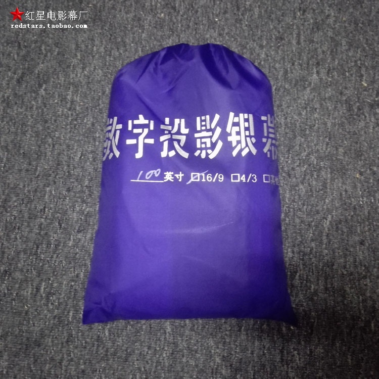 대형스크린 캠핑용 영화관 야외 사무실 캠핑장 행사용 와이드 차박 - 상세 이미지 5