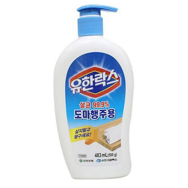 유한락스 주방 제 주방용 도마 제 세척제 다목적 - 메인 이미지