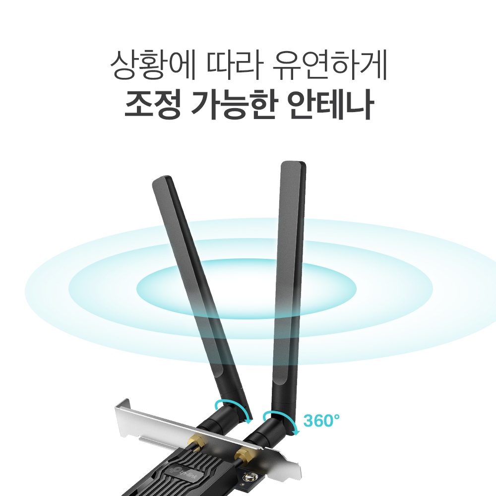 티피링크 AX1800 듀얼밴드 Wi-Fi 6 블루투스 5.2 데스크탑 와이파이 무선랜카드 Archer TX20E - 상세 이미지 5