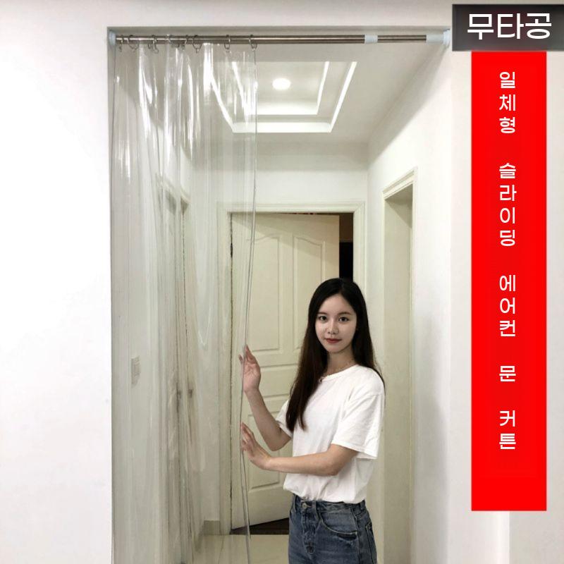 PVC 방풍 도어 커튼 입구 파티션 한기 투명 단열 차단 - 상세 이미지 2