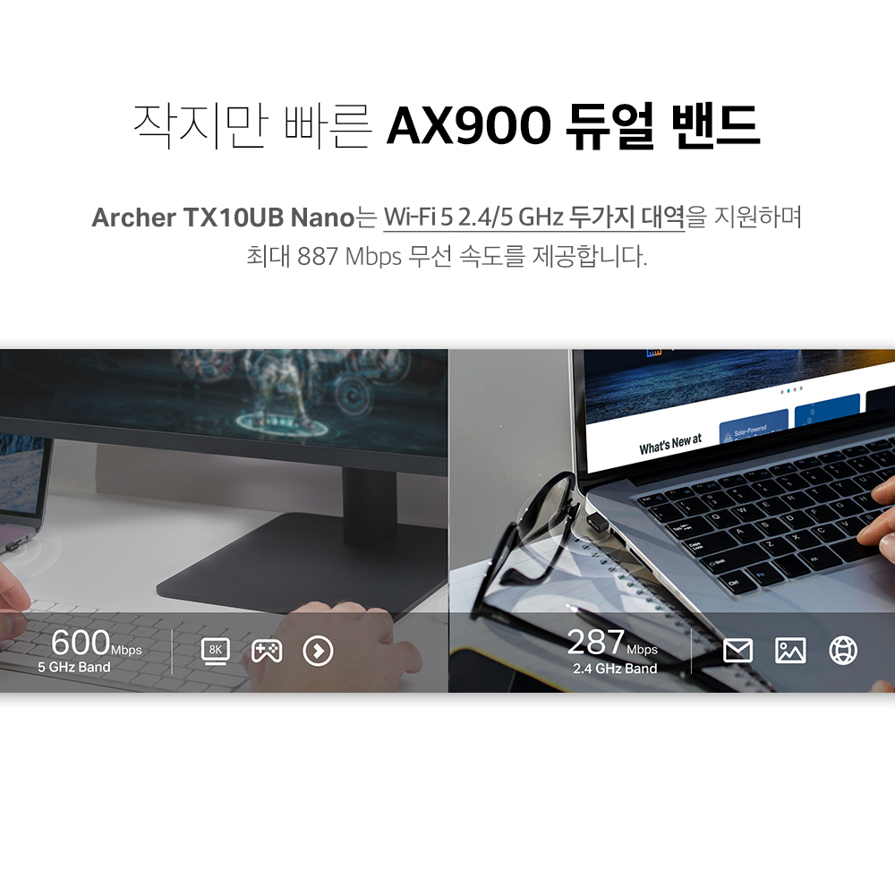 티피링크 AX900 블루투스 5.3 USB 듀얼밴드 와이파이 무선랜카드 Archer TX10UB Nano 이미지 4