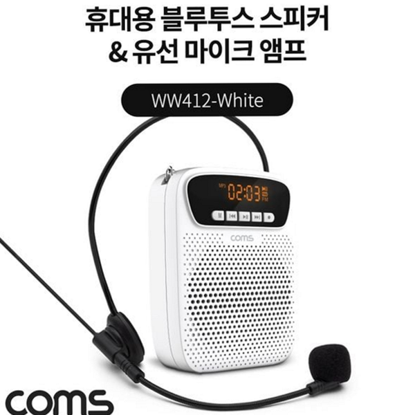 이동식 휴대용 블루투스 스피커 야외용 블루투스 스피커 마이크 레크레이션 버스킹 - 상품 이미지