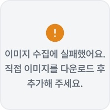 조립식 잔디 타일 인조잔디 옥상 야외 테라스 바닥재 데크타일 욕실 발코니 베란다 녹색 - 상세 이미지 5