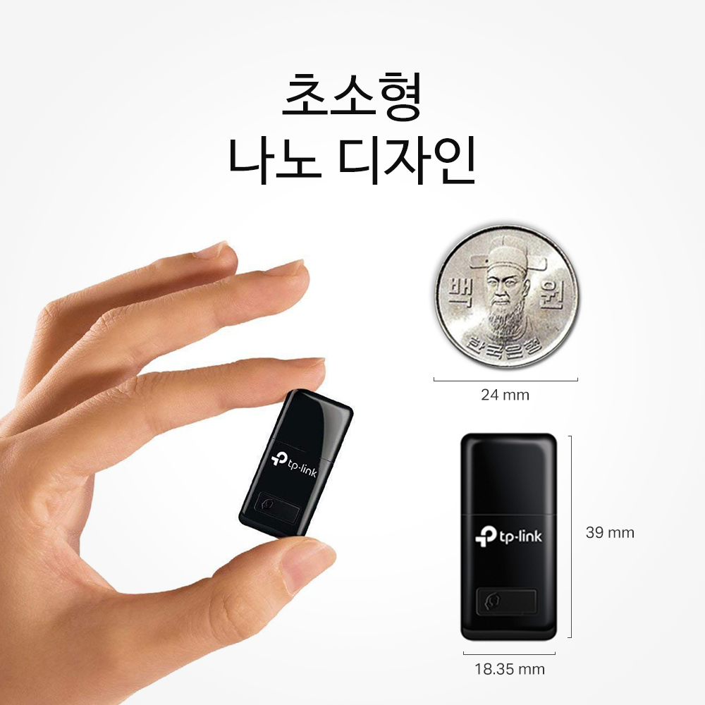 티피링크 USB랜카드 미니 무선 와이파이 TL-WN823N - 상세 이미지 5