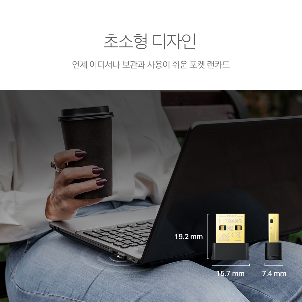 티피링크 AX900 블루투스 5.3 USB 듀얼밴드 와이파이 무선랜카드 Archer TX10UB Nano - 상세 이미지 5