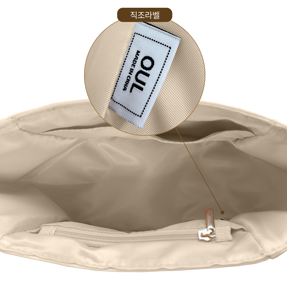 OUL 루이비통 올인 BB 호환 이너백