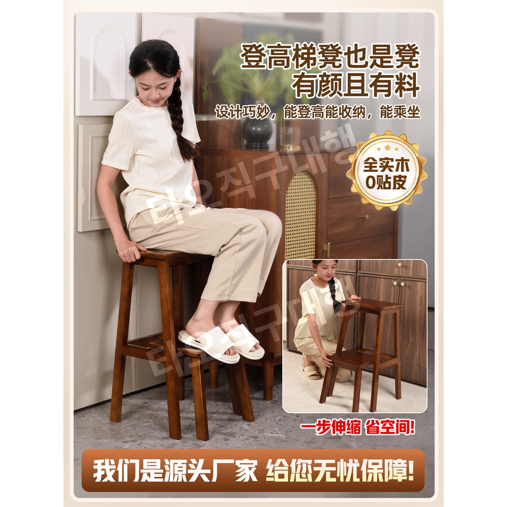 사다리의자 계단의자 다용도 계단 나무 보조의자 주방 발판 간이 보조 인테리어 가정용 - 상세 이미지 5