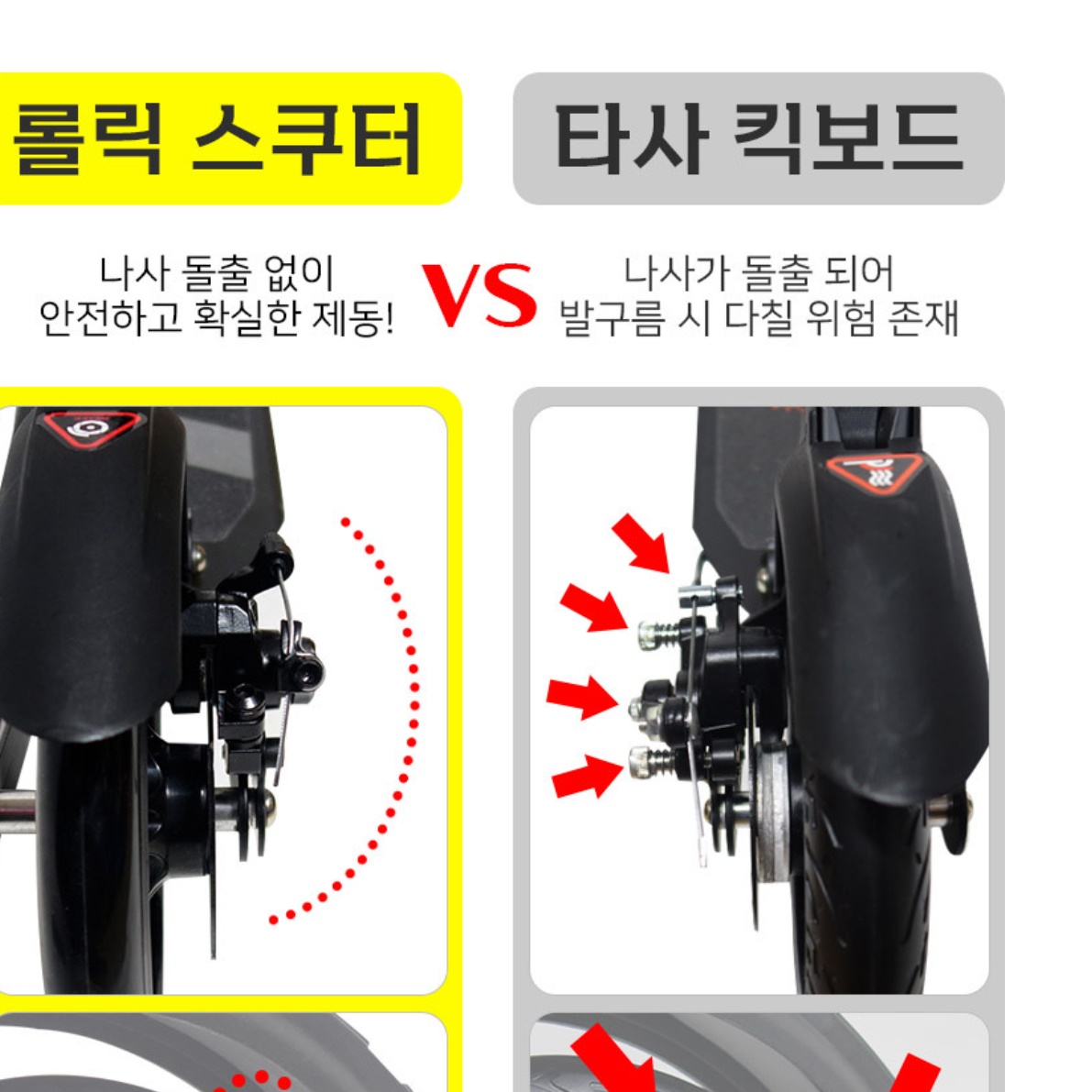 수동 주니어 킥보드 청소년 성인용 성인 어른 킥보드 - 상세 이미지 3