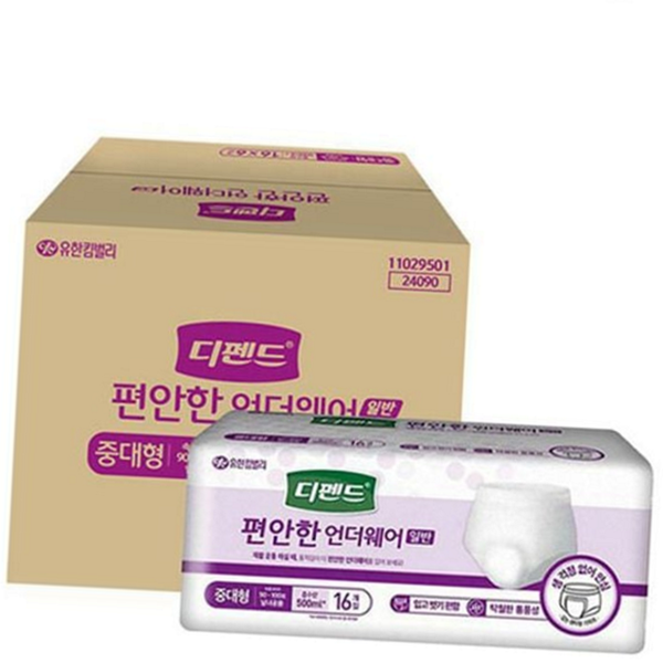 남녀공용 성인용 기저귀 요양원 기저귀 활동형 재활 팬티 - 상품 이미지
