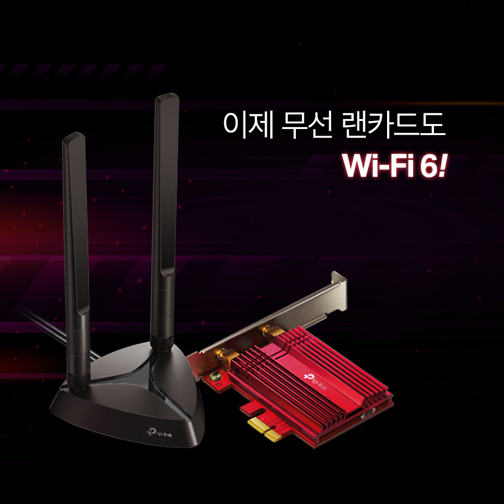 티피링크 Archer TX3000E 3000Mbps Wi-Fi6 블루투스 5.3 듀얼밴드 데스크탑 PCI-e 무선랜카드 - 상세 이미지 2