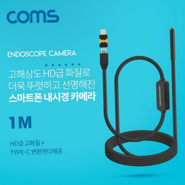 안드로이드 스마트폰 내시경 카메라 배관내시경 스마트폰 내시경 탐지용 방수 - 상품 이미지