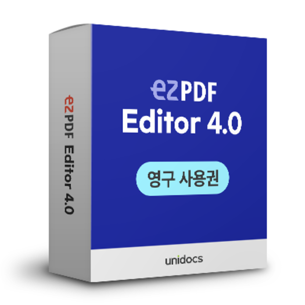 유니닥스 EZPDF Editor 4.0 기업용 라이선스 (영구) / 이지 PDF 편집 - 상품 이미지
