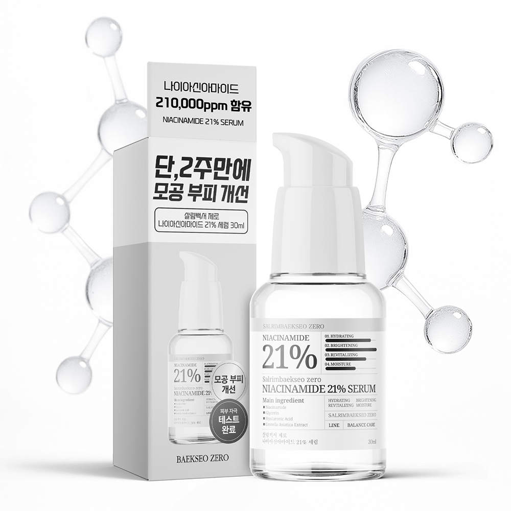 살림백서 제로 나이아신아마이드 21% 세럼 30ml 비타민B3 모공세럼 화이트닝 잡티 이미지 3