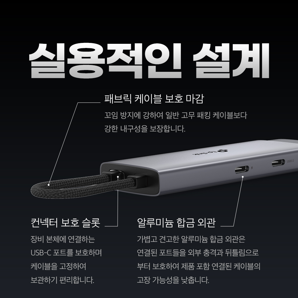 티피링크 USB-C 5포트 다기능 허브 USB 3.0 HDMI UH5020C - 상세 이미지 4