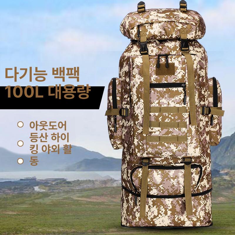 배낭 100L 가방 고사리 등산 산행 대형 대용량 심마니 백팩 산나물 레인포레스트 100L - 상세 이미지 3