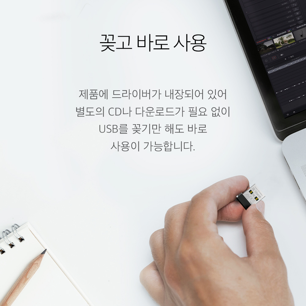 티피링크 AX300 USB 와이파이 무선랜카드 Archer TX1U Nano 이미지 7
