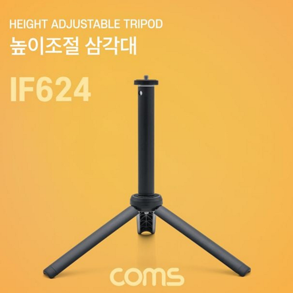 휴대용 미니 삼각대 탁상용 높이 조절 삼각대 스마트폰 유튜브 - 상품 이미지