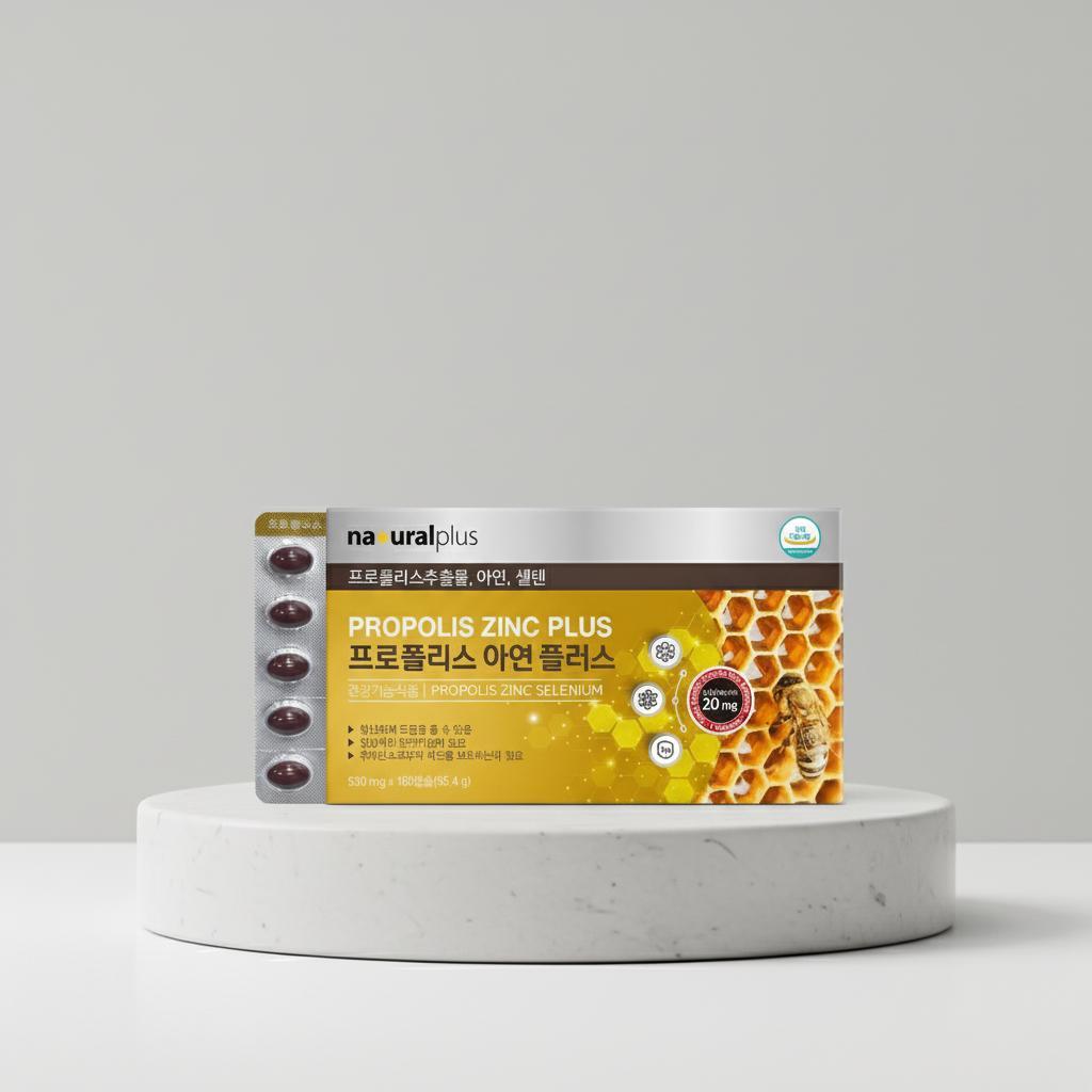 내츄럴플러스 프로폴리스 아연 플러스 530mg x 180캡슐 - 메인 이미지