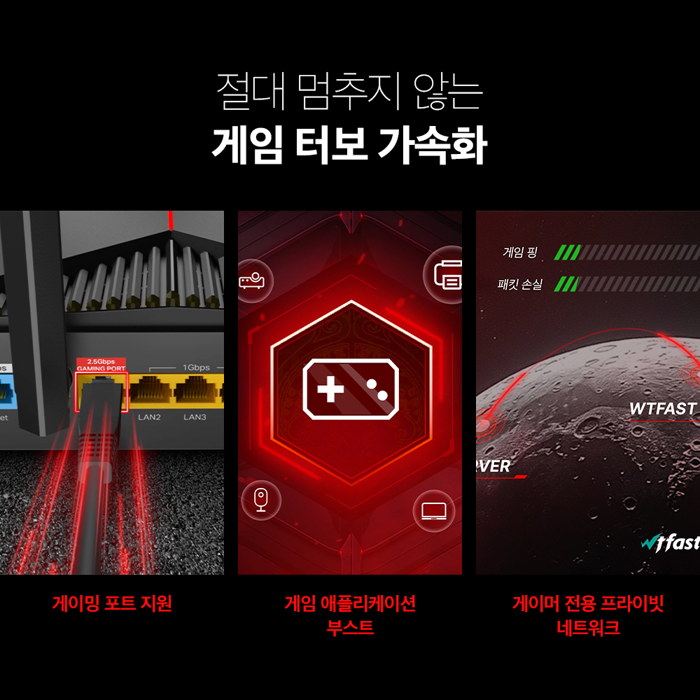 티피링크 Archer GE230 Wi-Fi 7 게이밍 와이파이 유무선 인터넷공유기 이미지 6