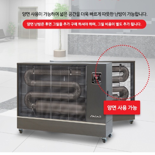 신일 원적외선튜브히터 27평형 공장 전기돈풍기 군부대난방기 SBH-E12KC 이미지 7