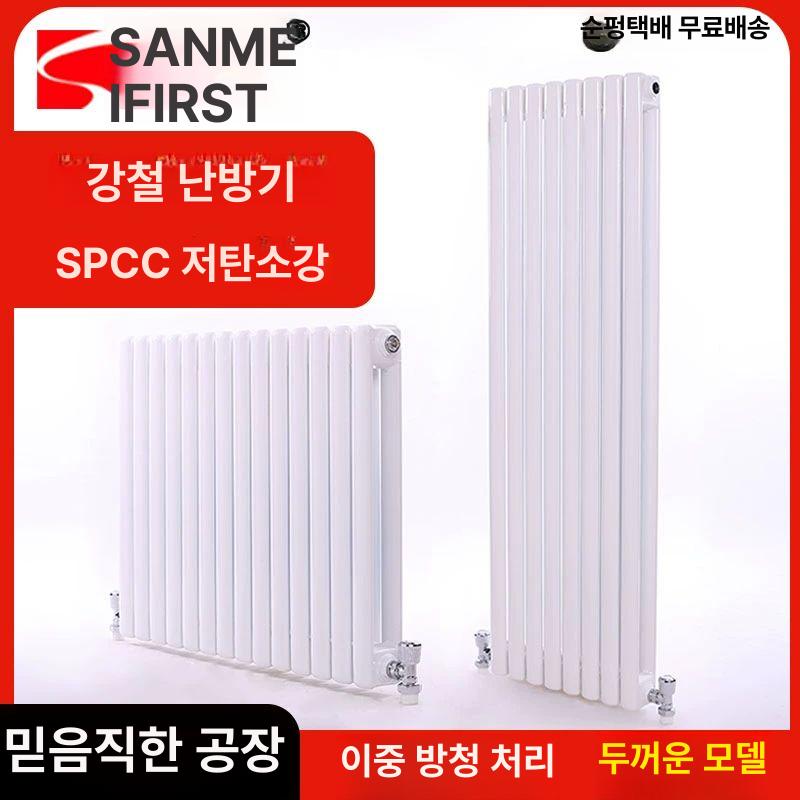 라디에이터 겨울용 온수 동파방지 화장실 난방 - 상세 이미지 3