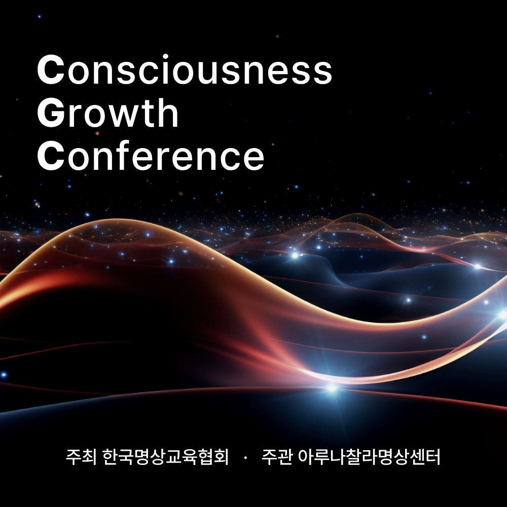 Butterfly 의식성장 워크숍 - 대구 EXCO, 11월29일 가격 추이 아루나찰라 의식성장 명상 Butterfly 의식성장 워크숍 - 대구 EXCO, 11월29일 - 최저가 187,000원