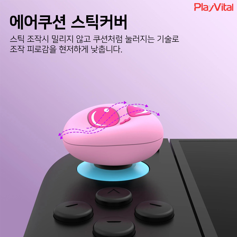 닌텐도 스위치2 스틱커버 PlayVital 젤리캣 에어쿠션 조이콘2 프로콘2 호환 - 상세 이미지 2