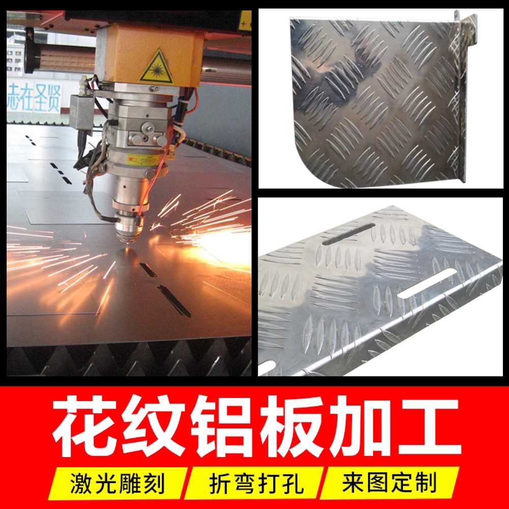 알루미늄 체크판 스텐 발판 강철판 체크플레이트 바닥 2x1000x2000mm - 상세 이미지 5