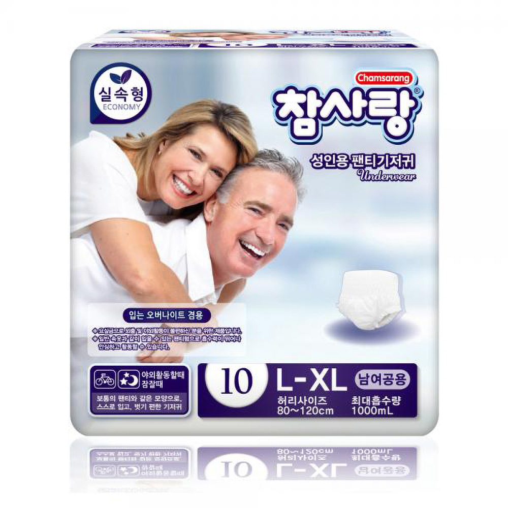 참사랑 성인용 팬티기저귀 실속형 대형 10px 8팩 - 상세 이미지 2