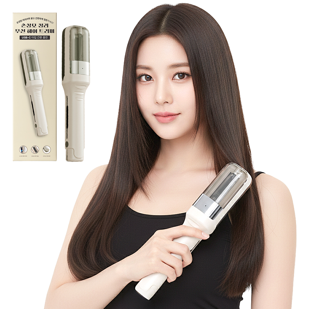 아모란나 무선 셀프 손상모 제거기 컷팅기 트리머 충전식 제품 이미지