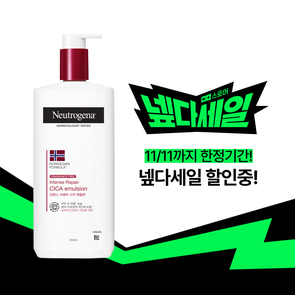 대용량 고보습바디로션 뉴트로지나 시카에멀젼 보습제 향료무첨가, 450ml, 2개 - 상세 이미지 2