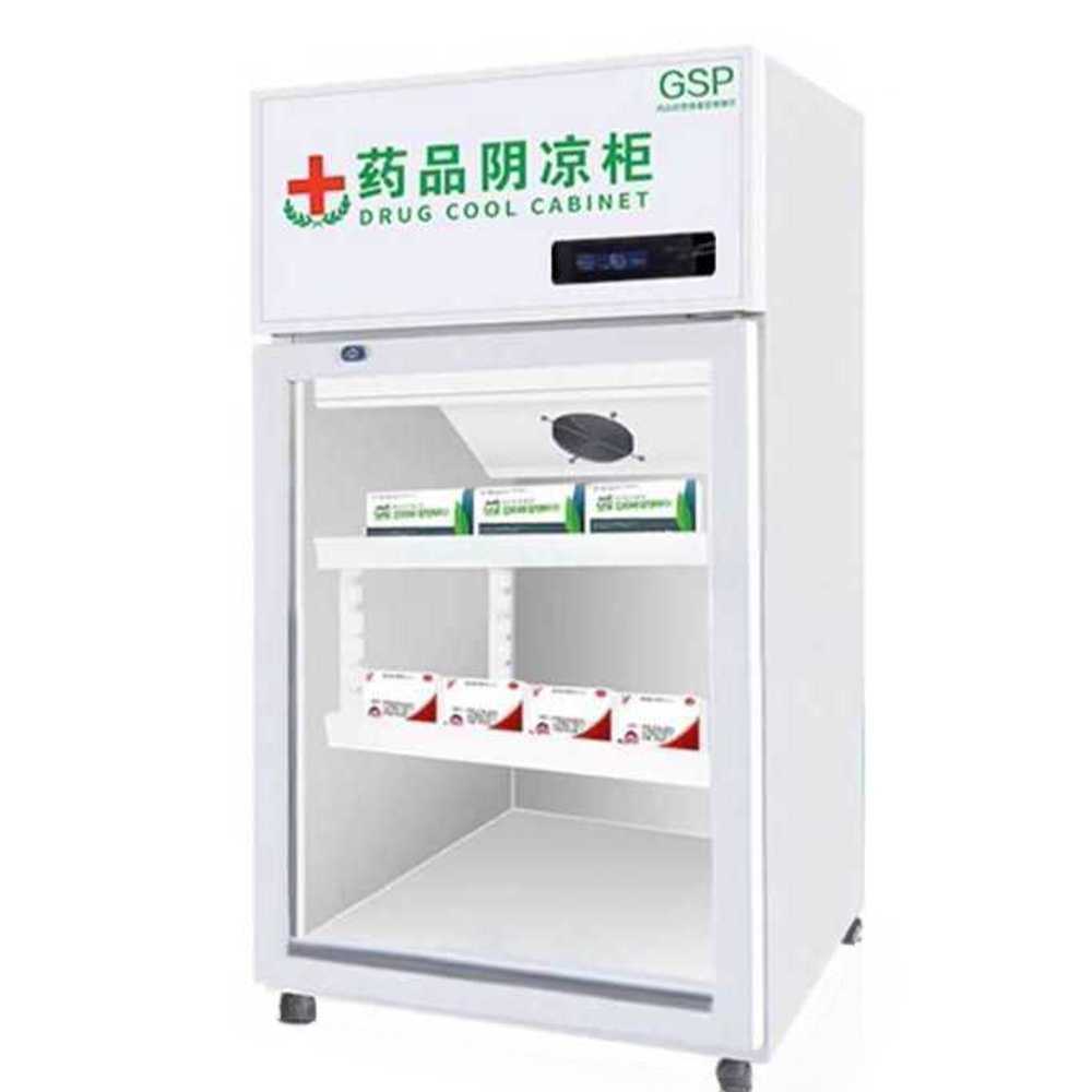 시약 냉장고 보관함 약국 병원 약품 백신 수납장 캐비닛 80L - 상품 이미지