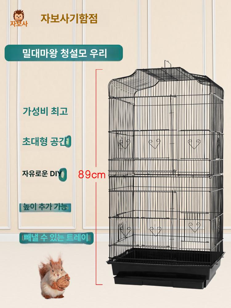 새놀이터 날림장 선반 대형새장 앵무새 조류 놀이공간 - 상세 이미지 3