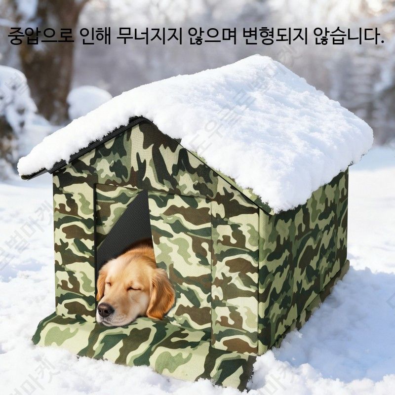 대형견 패딩하우스 빅사이즈 실내집 방한텐트 방한 따뜻한 - 상세 이미지 3