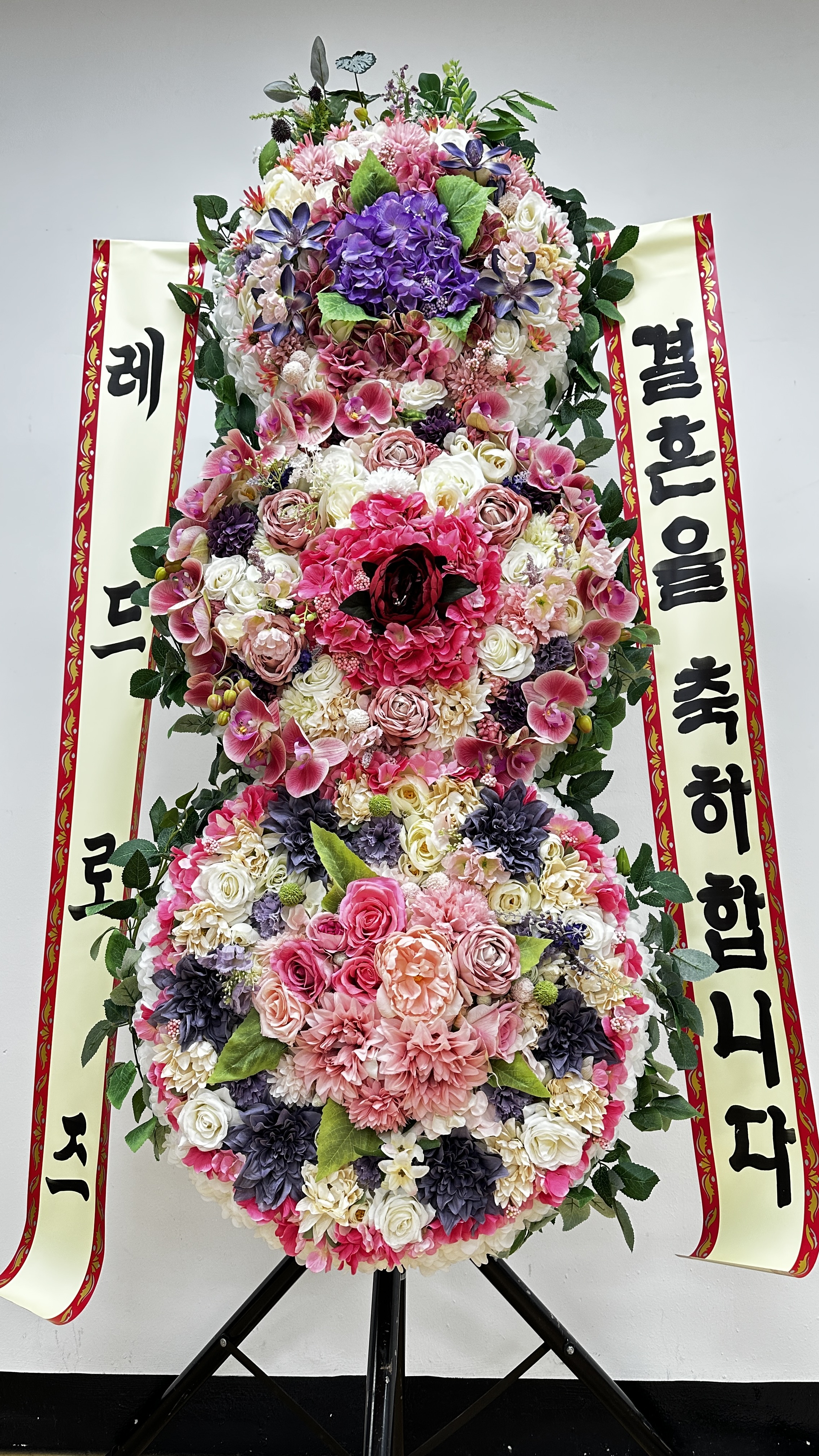 레드로즈 몬스터플라워 드라마플라워 화환 축하화환 디자인화환 개업 개업식 결혼 결혼식 서울 경기 - 상세 이미지 3