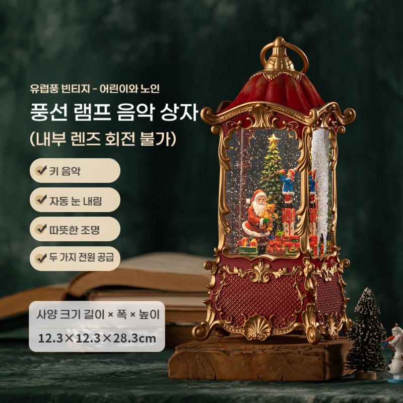 (산타궁전) 뮤직박스 겸용 크리스마스 스노우볼 무드등 수정구 인테리어장식 - 상품 이미지