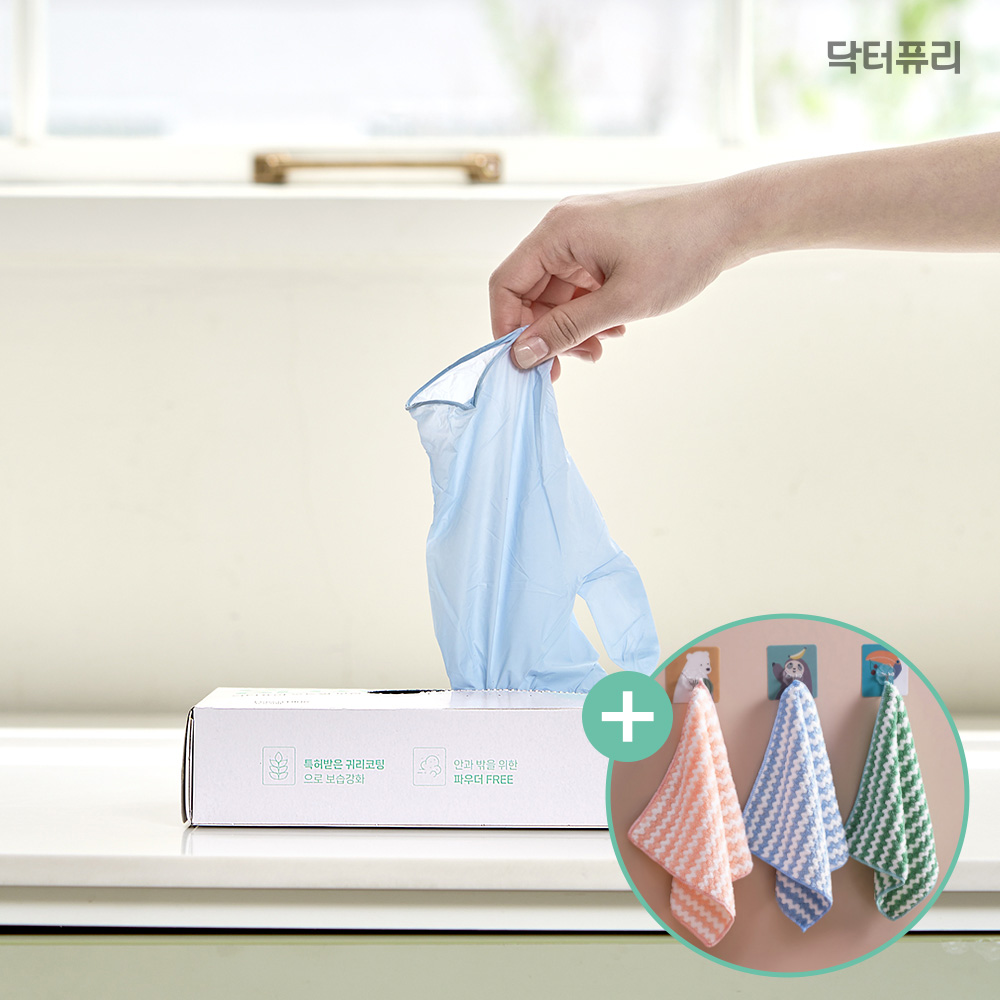 [행주증정] 닥터퓨리 뽑아쓰는 오트밀 니트릴장갑 100매 식품용 3.2g 다운블루 귀리코팅 파우더프리 위생장갑 - 상품 이미지